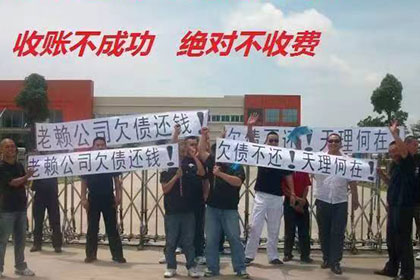全椒清债公司