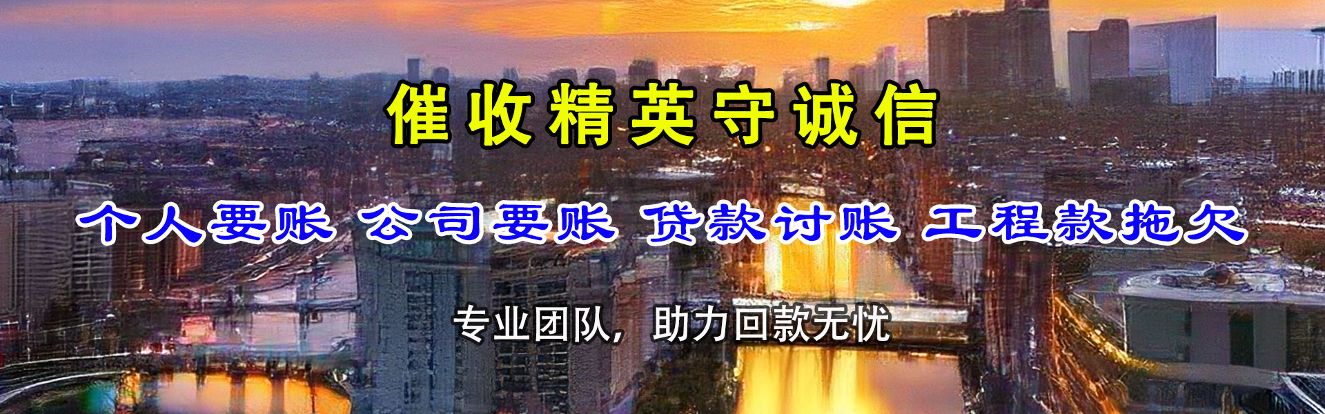 全椒清数公司
